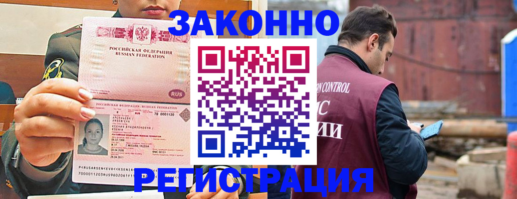прописка для военкомата в Сертолово