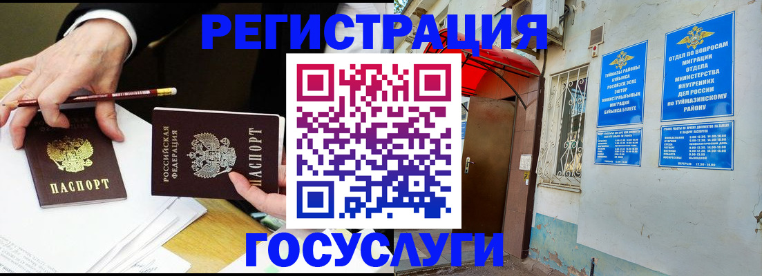 регистрация для дет. сада в Сертолово