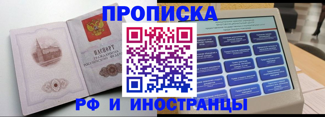 прописка поиск в Сертолово